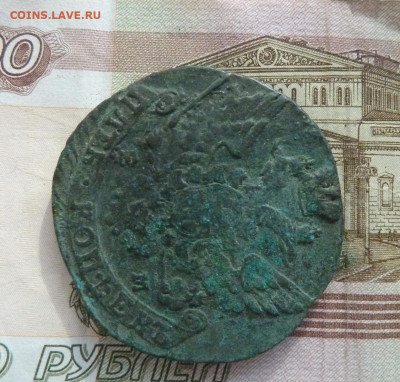5 коп 1788 г до 22.00 28 октября - P1210414_cr