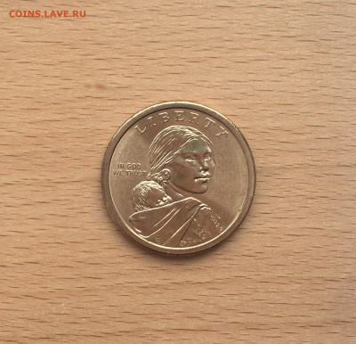 США 1$ доллар 2010 Коренные Американцы Пояс Гайавата двор P - IMG_1514.JPG