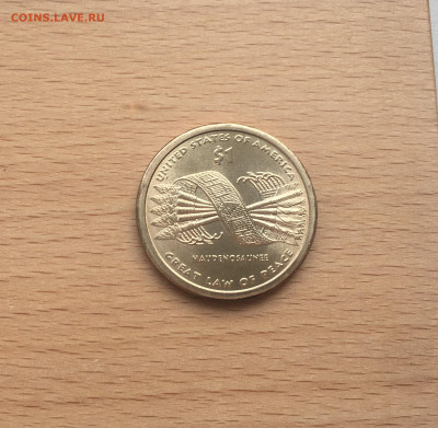 США 1$ доллар 2010 Коренные Американцы Пояс Гайавата двор P - IMG_1511.JPG