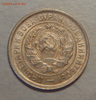 20 копеек 1932 г. UNC, до 22.00 25.10.2021 г - 292B3800-D6AA-43FB-819C-1549CC8BCBAE