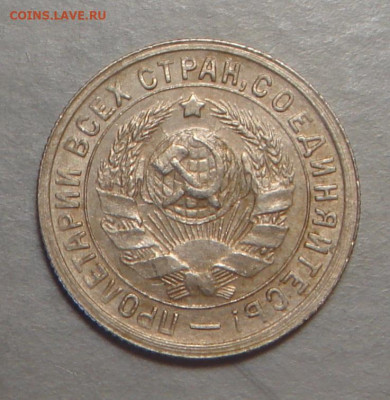 15 копеек 1932 г. UNC, до 22.00 25.10.2021 г - 64C3A48B-6A72-4936-86EE-1FF5CC2F4508