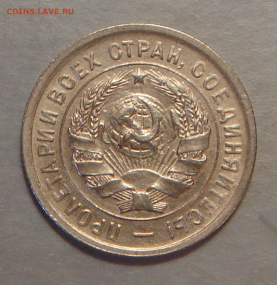 20 копеек 1933 г. UNC, до 22.00 25.10.2021 г - 8695C901-7CBC-4F03-8B05-626E22EC7D01