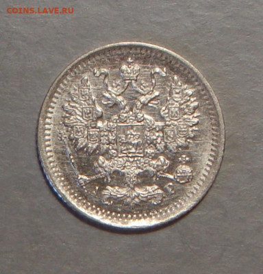 5 копеек 1902 г. UNC, яркий шт. блеск  до 22.00 25.10.2021 - 6EDB6CF3-116A-4D2D-9DFB-B951E957AC76