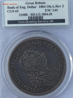 Британский доллар 1804 г. - 9C5998AA-0430-4CE6-AA7C-7E8A0ED41BC6