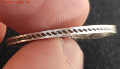 25 копеек 1827 - IMG_20211022_125703