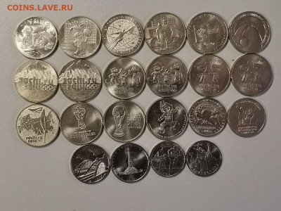 2-5-25р Юб.России 22шт(без повторов), до 28.10 - Ч 22шт-1