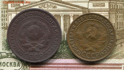 1 и 2 копейки 1924г. До 27.10.2021 в 22.00 МСК. в коллекцию. - img122