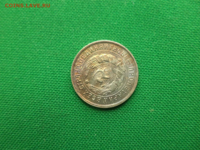 10 копеек 1933 года. Состояние! UNC - DSC08440.JPG