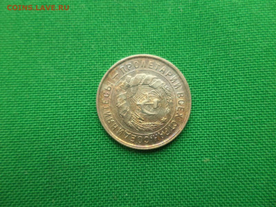 10 копеек 1933 года. Состояние! UNC - DSC08438.JPG