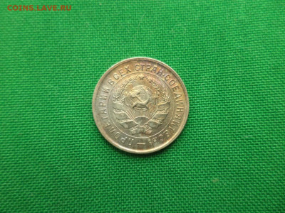 10 копеек 1933 года. Состояние! UNC - DSC08437.JPG