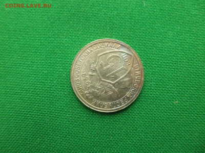 15 копеек 1932 года. СОСТОЯНИЕ! UNC - DSC08415.JPG