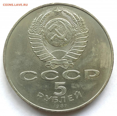 5 руб 70 лет ВОСР "ШАЙБА" до 26.1021 Вторник - IMG_6699.JPG