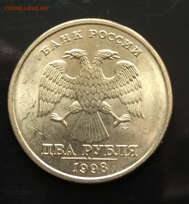 2 рубля 1998 года в штемпельном блеске. - 1DE8D38B-9B77-4001-8D01-F3E727C9EBA9