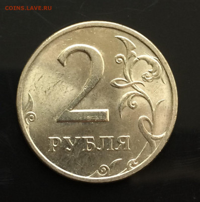 2 рубля 1998 года в штемпельном блеске. - 927A3DB7-9503-443C-8B6F-3EA83EE48A54