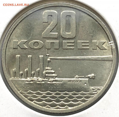 Комплект 50 лет Советской власти до 26.10.21 - IMG_6724.JPG