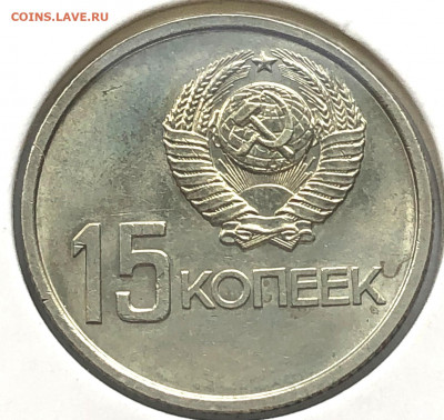 Комплект 50 лет Советской власти до 26.10.21 - IMG_6723.JPG