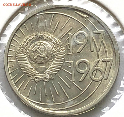 Комплект 50 лет Советской власти до 26.10.21 - IMG_6721.JPG
