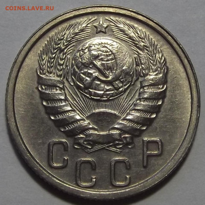15 копеек 1937 (без обращения) - red3256231.JPG