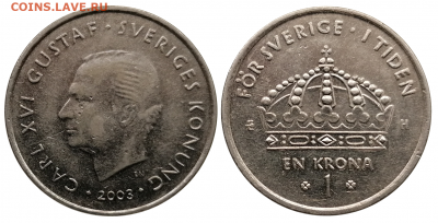Монеты Швеции 1916 - 2003 до 25.10 в 22.00 по Мск - 3
