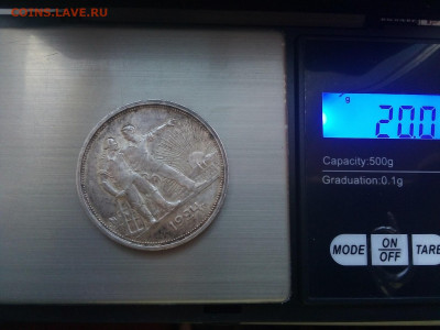 1 рубль 1924 г. с 200 р. до 28.10.2021 г. 22-00 мск - IMG_20211022_161126----1924---1