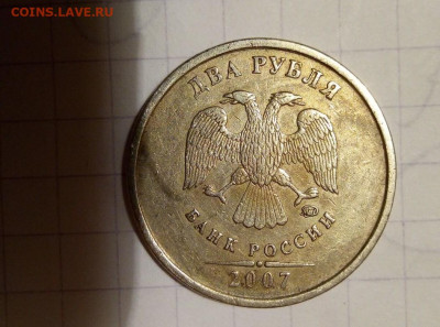 2 руб 2007. Саранск столица мира. - i (65)