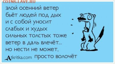 делает - прямо сейчас !!! - 11