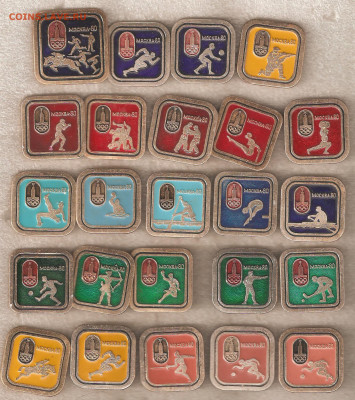 Спорт по 20р. - ои-80 001