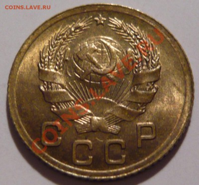 1 копейка 1935г ,НОВЫ ТИП ГЕРБА aUNC - P1010733.JPG