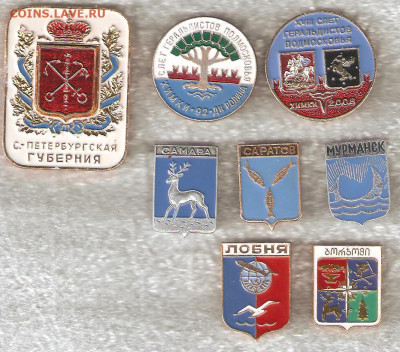 Геральдика по 100р. - гербы100 001