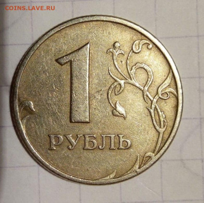 1 руб 2005 М. Шт.Б. До 24.10.В 22-00 МСК. - i (75)
