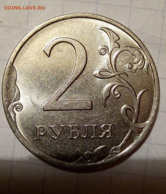 Скол.2 руб 2020. До 25.10. В 21-00 МСК. - i (88)