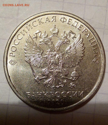 Скол.2 руб 2020. До 25.10. В 21-00 МСК. - i (90)