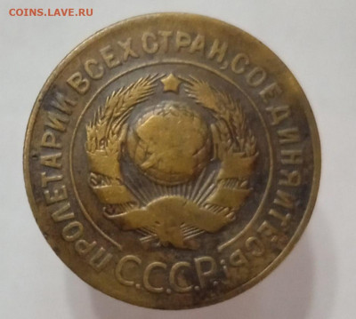 3 копейки 1927 до 23.10.21, 22.00 мск - q5snExl3KVk