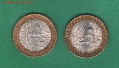 10 руб 2007 спмд: Гдов, Великий Устюг - 2 шт - 025