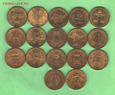 10 руб ГВС - 17 шт - 006