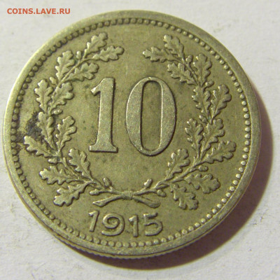 10 геллеров 1915 Австрия №1 26.10.21 22:00 М - CIMG1979.JPG
