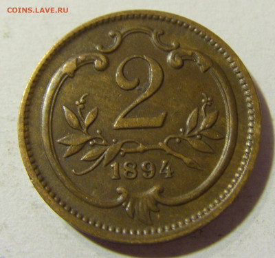 2 геллера 1894 Австрия №1 26.10.21 22:00 М - CIMG1999.JPG