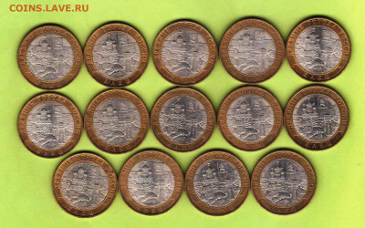 10 руб БИМ 2011 ДГР Елец - 14 шт - 020