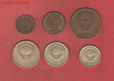 1, 2, 5, 10, 15 и 20 копеек 1962 года - 002