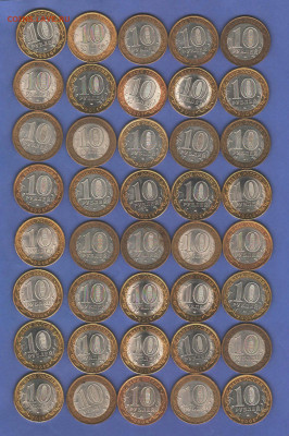 Лот Биметалла 40 штук 2001 - 2015 - 008