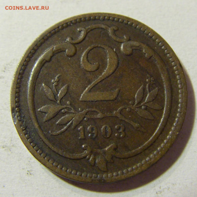 2 геллера 1903 Австрия №1 26.10.21 22:00 М - CIMG2035.JPG