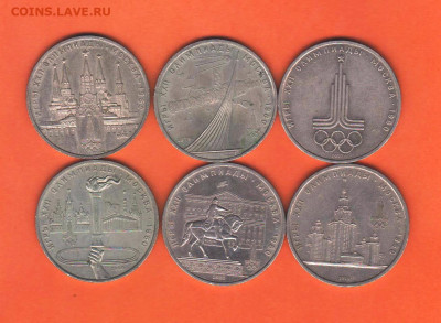 Олимпиада 80 - 6 шт - 1