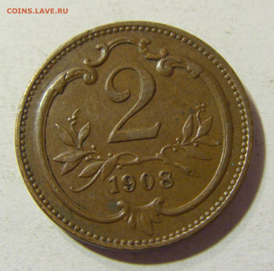 2 геллера 1908 Австрия №1 26.10.21 22:00 М - CIMG2055.JPG