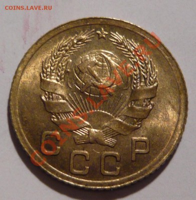 1 копейка 1935г ,НОВЫ ТИП ГЕРБА aUNC - P1010738.JPG