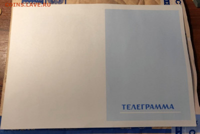 Бланк телеграммы Слава Родине Октября - 2021-10-22_18h12_30