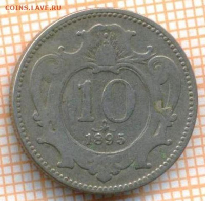 Австрия 10 геллеров 1895 г., до 28.10.2021 г. 22.00 по Москв - Австрия 10 геллеров 1895 3287