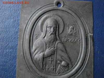Иконка. До 26.10.2021г. - IMG_2127.JPG
