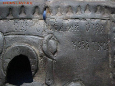 Оклад. До 26.10.2021г. - IMG_2136.JPG