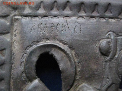 Оклад. До 26.10.2021г. - IMG_2134.JPG