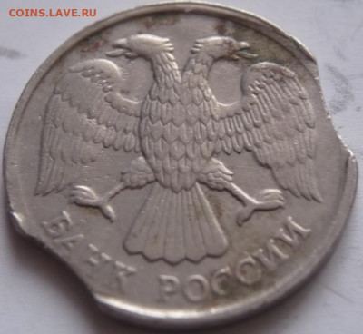 50 руб. 1993 г. лмд тройной раскол до 22-00.25.10.21.г. моск - P1440706.JPG